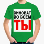 Детская футболка