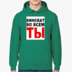 Толстовка худи