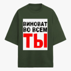 Футболка оверсайз