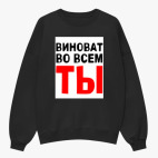 Свитшот оверсайз