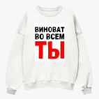 Свитшот оверсайз