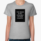 Женская футболка