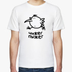 Мужская футболка