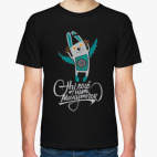 Ну ещё пять минуточек