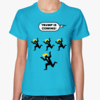 Классическая женская футболка Трамп Близко