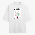 Футболка оверсайз