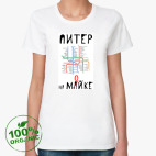 Женская футболка органик