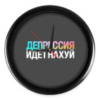 Часы (без цифр)