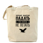 Холщовая сумка