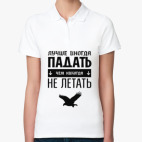 Женская рубашка поло
