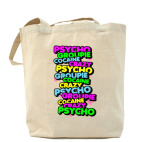 Холщовая сумка