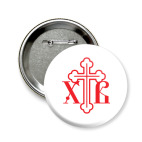 ХВ. Христос воскрес!