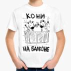 Детская футболка
