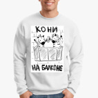 Свитшот