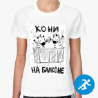 Женская спортивная футболка