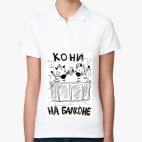Женская рубашка поло