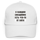 Бейсболка