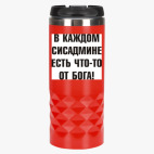 Тамблер