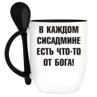 Кружка с ложкой