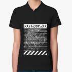 Женская рубашка поло