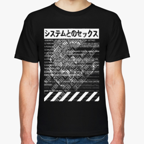 Футболка с принтом Everything is connected