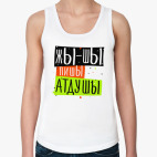 Женская майка