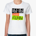 Женская футболка