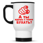 Кружка-термос