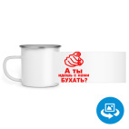 Кружка металлическая белая (круговая запечатка)