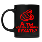 Кружка цветная UV-DTF