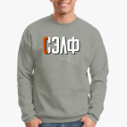 Свитшот