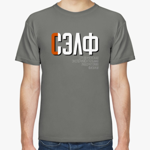 Футболка с принтом СЭЛФ