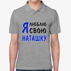 Мужская рубашка поло