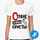 Женская спортивная футболка