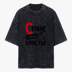 Футболка оверсайз вареная