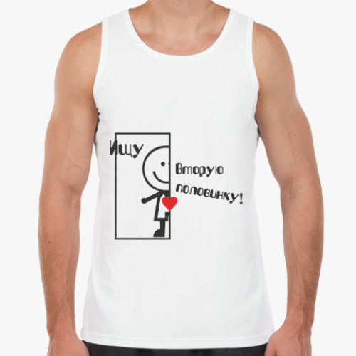 Майка с принтом Ищу вторую половинку