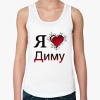 Женская майка