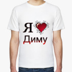 Мужская футболка