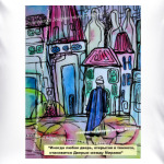 Дорот - повелитель Манухов