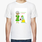 Я не такой как все!