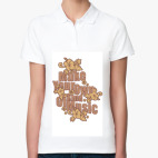 Женская рубашка поло