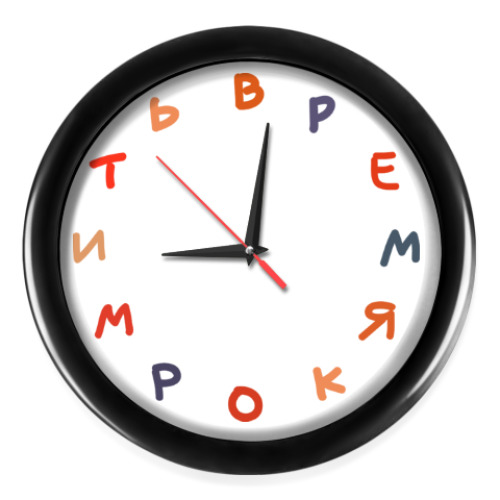 Настенные часы с принтом Время кормить!
