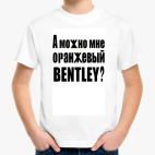 Детская футболка