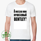 Мужская футболка органик