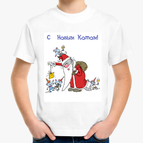 Детская футболка с принтом С Новым Котом