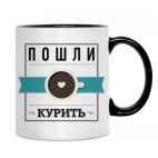 Кружка двухцветная