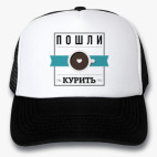 Кепки Trucker