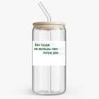 Банка с бамбуковой крышкой