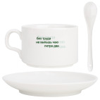 Кофейный набор