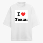 Футболка оверсайз